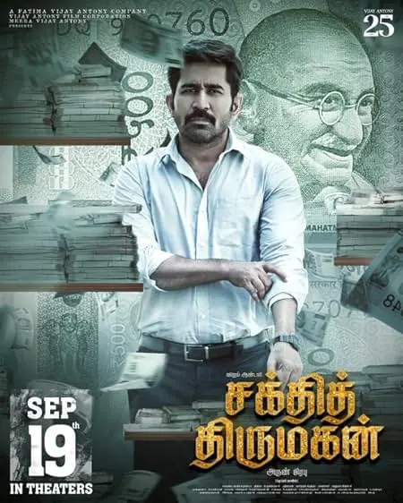 Movie Poster: Shakthi Thirumagan