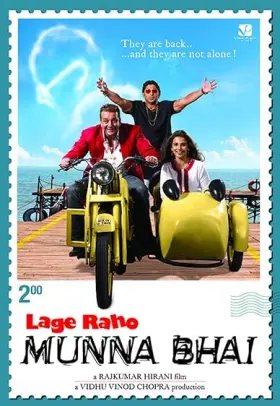 Lage Raho Munna Bhai - Movie free on Castle
