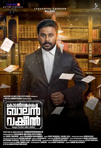 Kodathi Samaksham Balan Vakeel