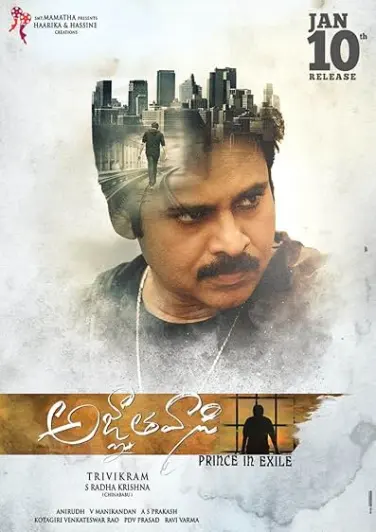 Agnyaathavaasi