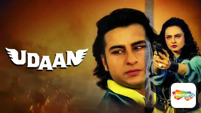 Movie Poster: Udaan