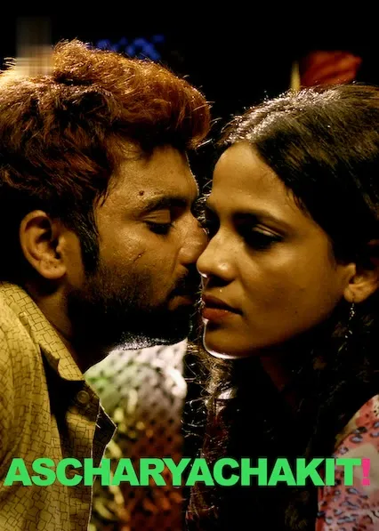 Ascharyachakit!