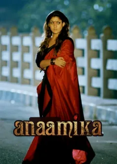 Anaamika