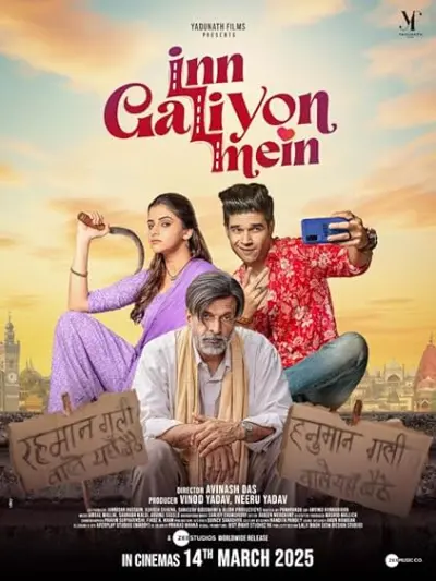 Inn Galiyon Mein