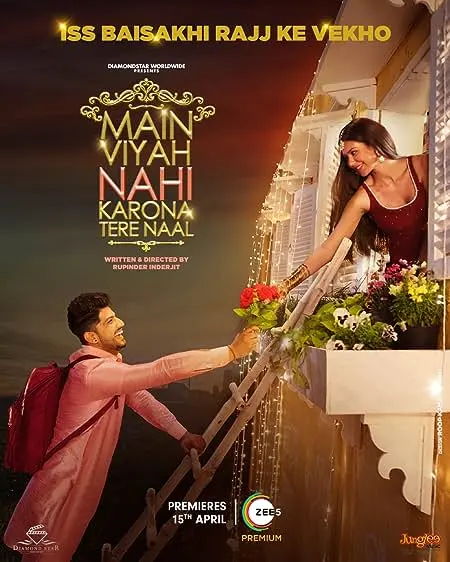 Main Viyah Nahi Karona Tere Naal