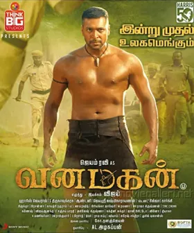 Vanamagan - Movie free on Castle