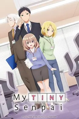 My Tiny Senpai