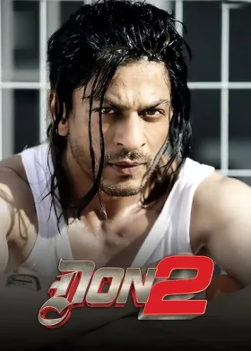 Don 2 - Movie free on Castle
