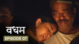 Episode 7