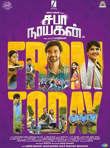 Movie Poster: Saba Nayagan