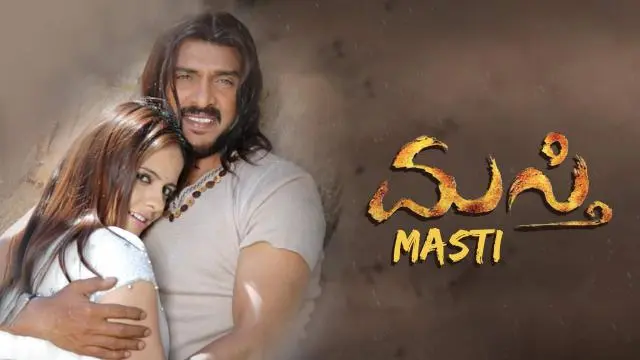 Movie Poster: Masti