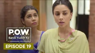 The Painful Memories