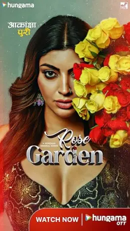 Rose Garden