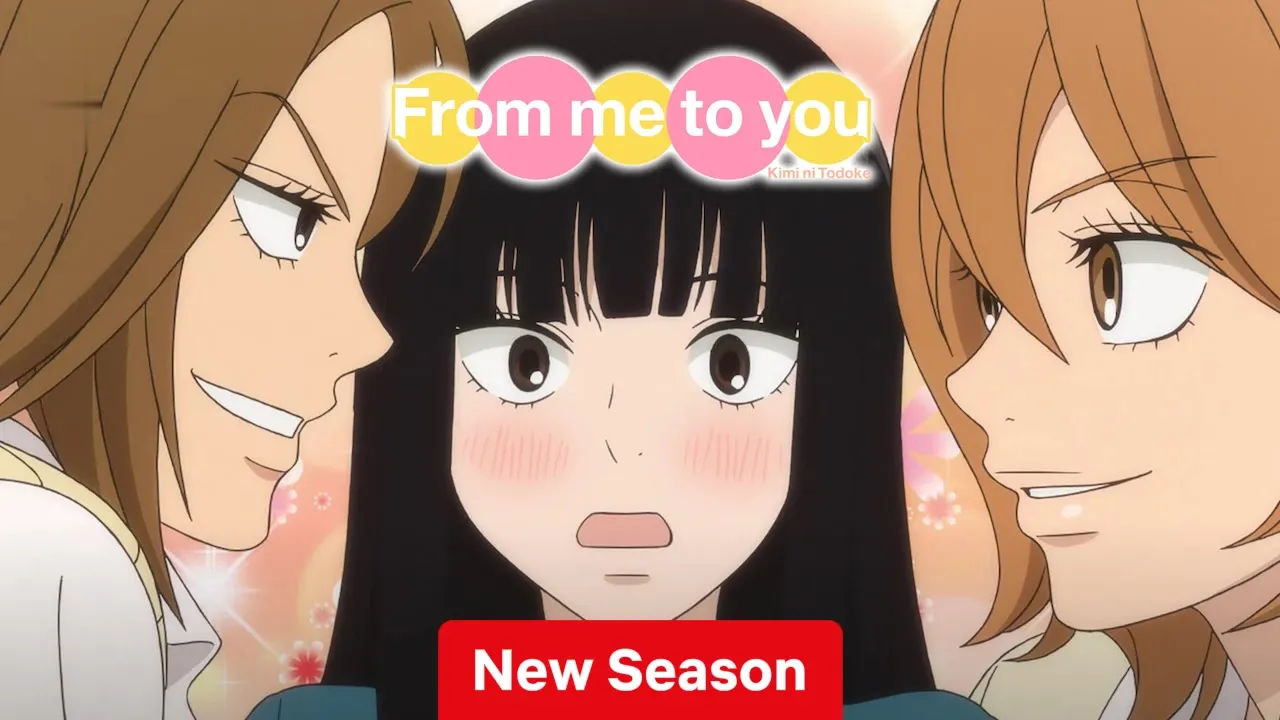 Movie Poster: From Me to You: Kimi ni Todoke