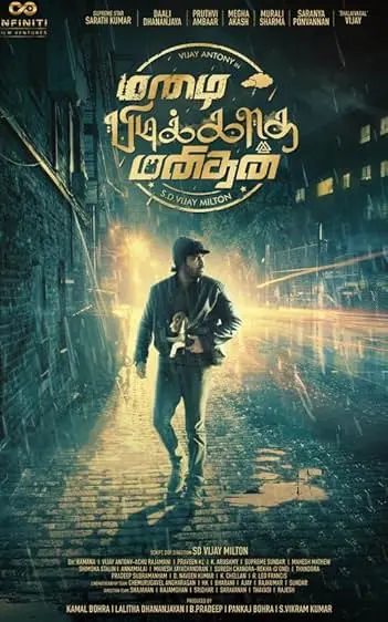Movie Poster: Mazhai Pidikatha Manithan