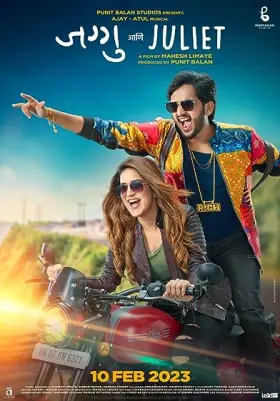 Jaggu Ani Juliet - Movie free on Castle