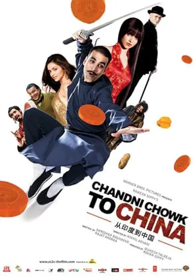 Movie Poster: CC2C