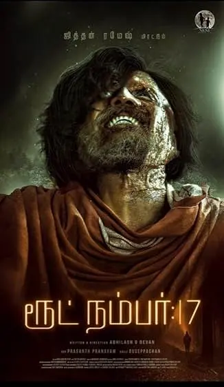 Movie Poster: Route No 17
