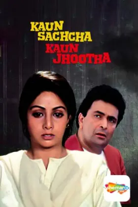 Kaun Sachcha Kaun Jhootha - Movie free on Castle