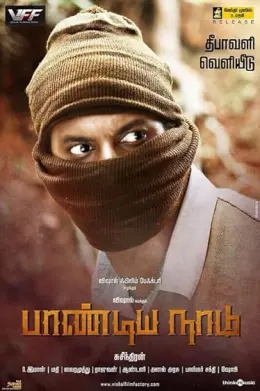 Shiva Ka Badla