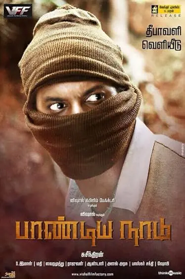Movie Poster: Shiva Ka Badla