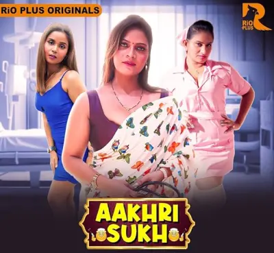Aakhri Sukh