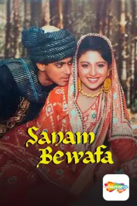 Sanam Bewafa - Movie free on Castle
