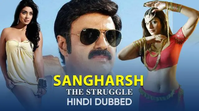Movie Poster: Sangharsh: The Struggle