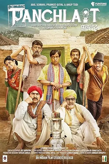 Movie Poster: Panchlait
