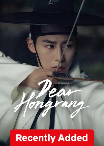 TV series poster: Dear Hongrang
