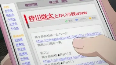 E1.My Senpai is a Bunny Girl