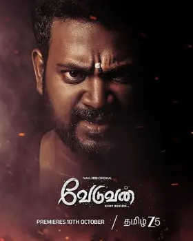 Veduvan - Web Serie complete free on Castle