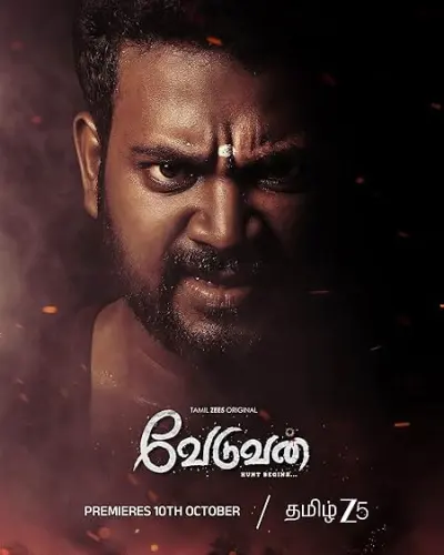 Veduvan