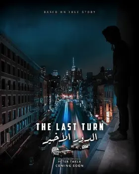 The last turn - Movie free on Castle