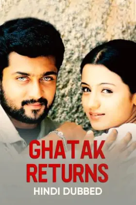Ghatak Returns - Movie free on Castle
