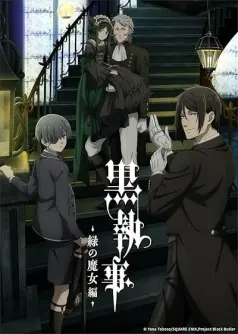 Black Butler: Emerald Witch Arc