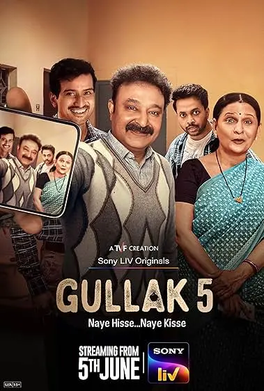 Gullak
