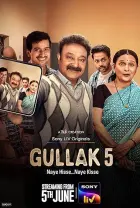 Gullak