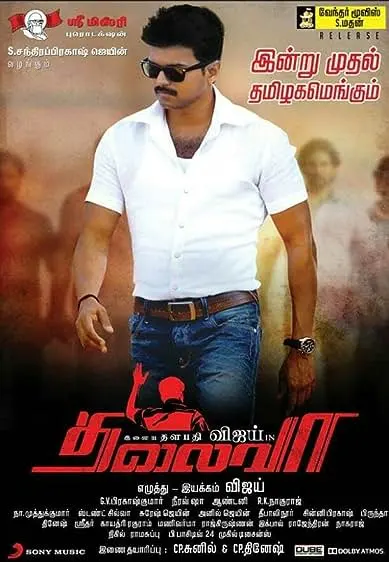Thalaivaa