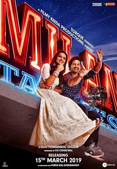 Milan Talkies