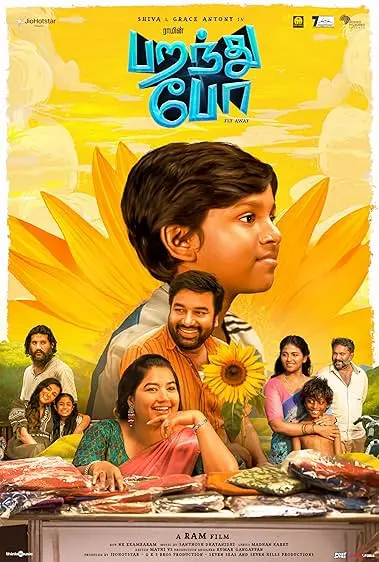 Movie Poster: Paranthu Po