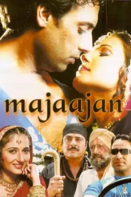 Majaajan