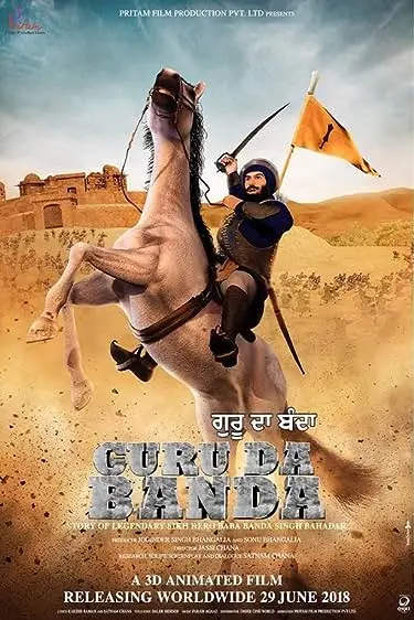 Movie Poster: Guru Da Banda