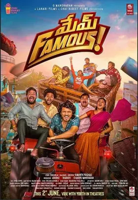 Mem Famous - Movie free on Castle