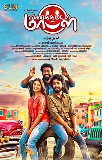 Vanakkam Da Mappilei