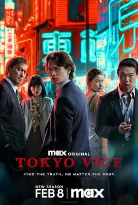 Tokyo Vice - Web Serie complete free on Castle