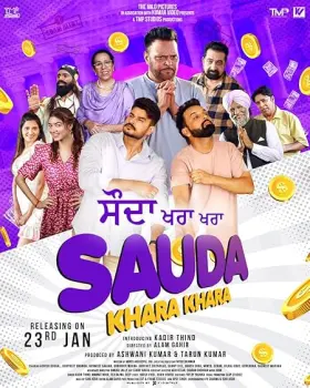 Sauda Khara Khara - Movie free on Castle