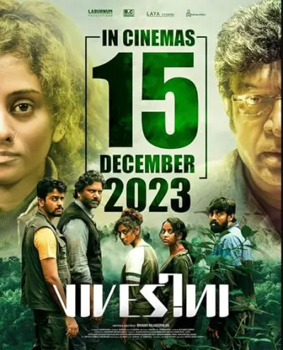 Vivesini