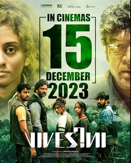 Movie Poster: Vivesini