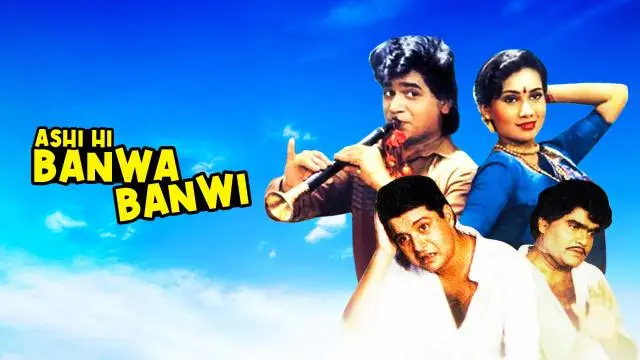 Ashi Hi Banwa Banwi